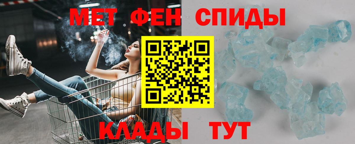 АМФЕТАМИН 97% Менделеевск