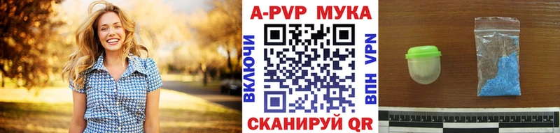 это клад OMG ссылки Менделеевск что такое наркотик Alfa_PVP кристаллы