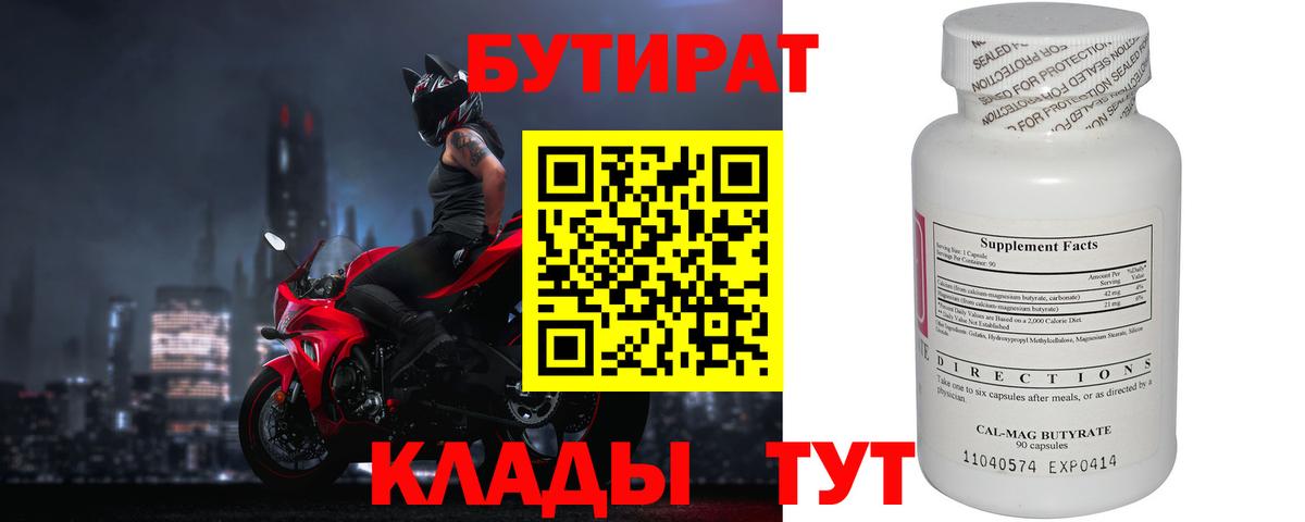 Мефедрон  Героин  Менделеевск  Конопля  Вход с VPN  Наркошоп  Ляпка  Кокаин  Хэш 