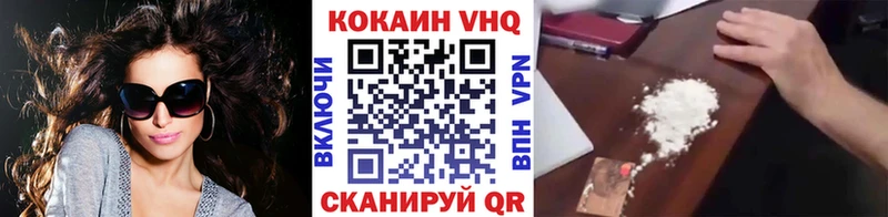 COCAIN Перу  Менделеевск 