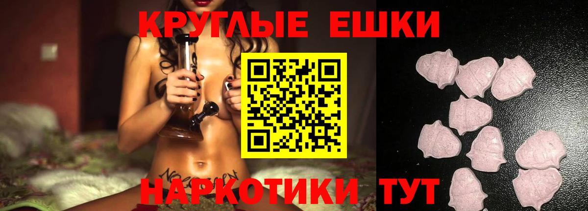 Конопля Менделеевск