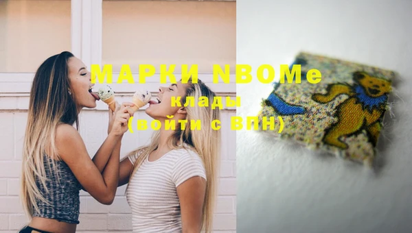мефедрон VHQ Мегион