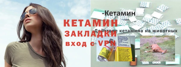 мефедрон VHQ Мегион