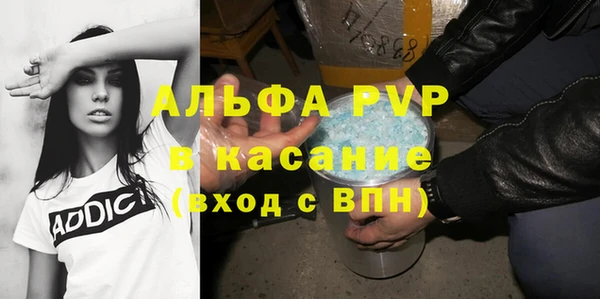 мяу мяу кристалл Медногорск