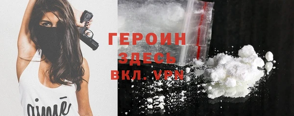 мяу мяу кристалл Медногорск