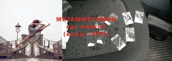 мяу мяу кристалл Медвежьегорск