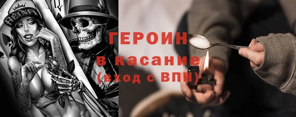 стафф Магас