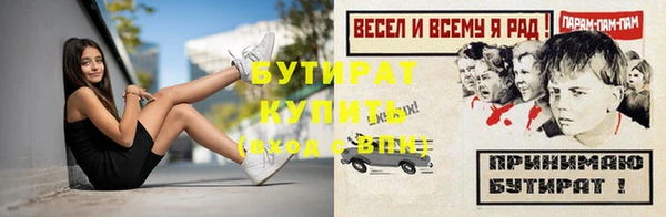 мяу мяу кристалл Медвежьегорск