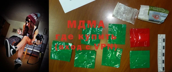 мяу мяу кристалл Медвежьегорск