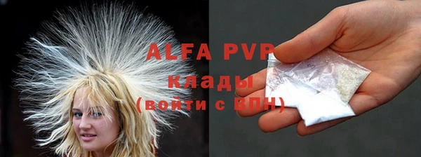 мяу мяу кристалл Медвежьегорск