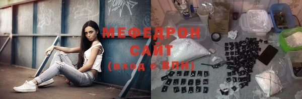 меф Богородицк