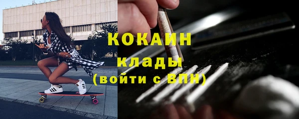 мефедрон VHQ Мегион