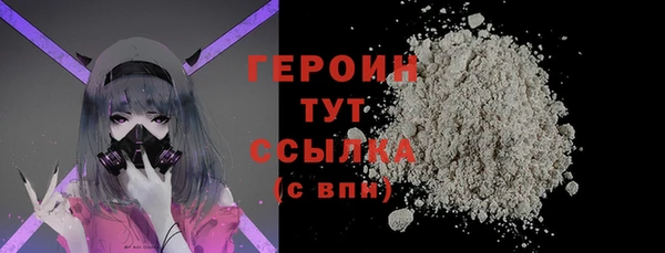 мяу мяу кристалл Медногорск