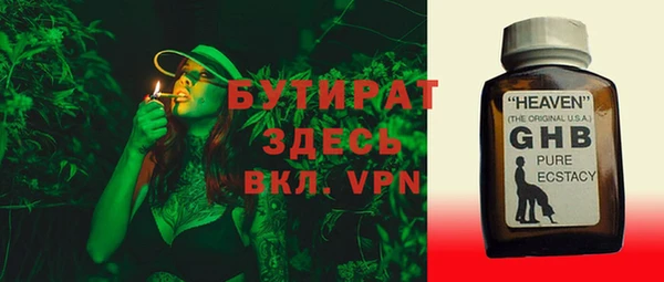 мяу мяу кристалл Медвежьегорск