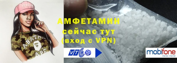 мяу мяу кристалл Медвежьегорск