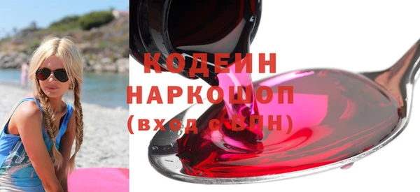 мефедрон VHQ Мегион