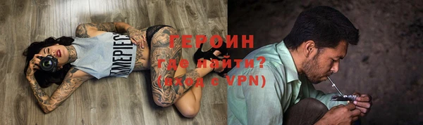 мяу мяу кристалл Медногорск