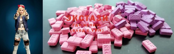 марки nbome Домодедово