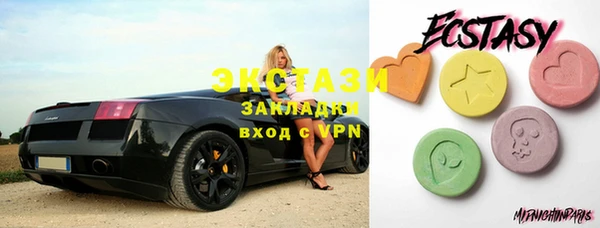 мяу мяу кристалл Медногорск