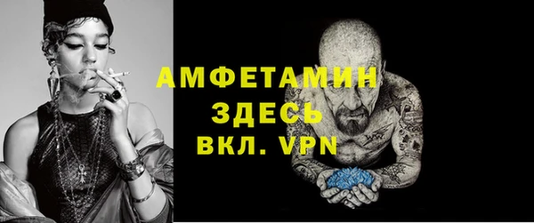 мяу мяу кристалл Медногорск