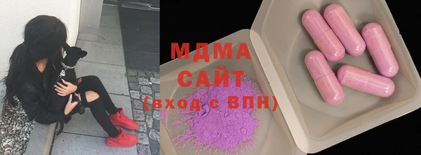 стаф Майский