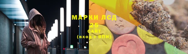 мяу мяу кристалл Медногорск