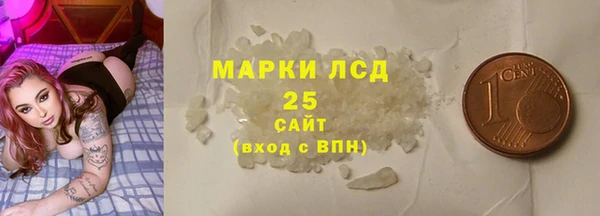 мяу мяу кристалл Медногорск