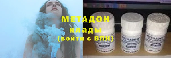 стаф Майский