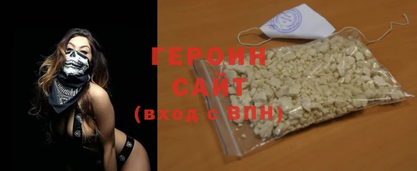 стафф Магас