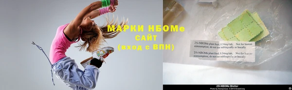 мяу мяу кристалл Медвежьегорск