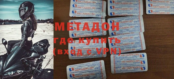 стафф Магас