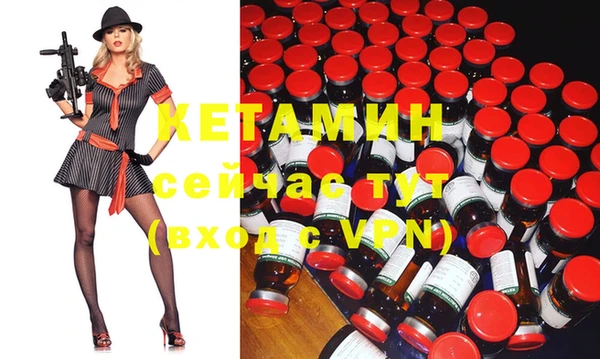 мяу мяу кристалл Медвежьегорск