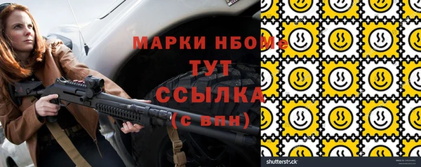 мяу мяу кристалл Медногорск