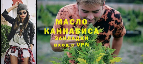 марки lsd Богородск