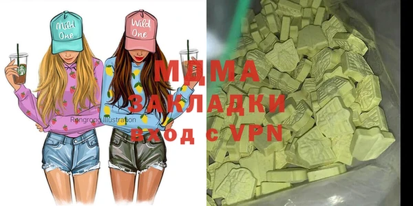 мяу мяу кристалл Медногорск