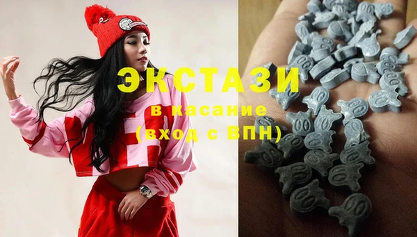 мяу мяу кристалл Медвежьегорск