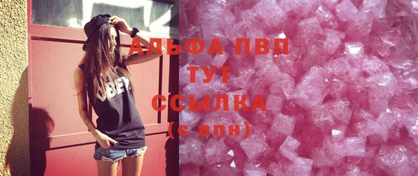 стафф Магас