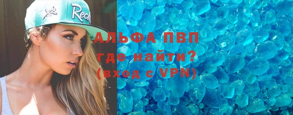 круглые Магадан