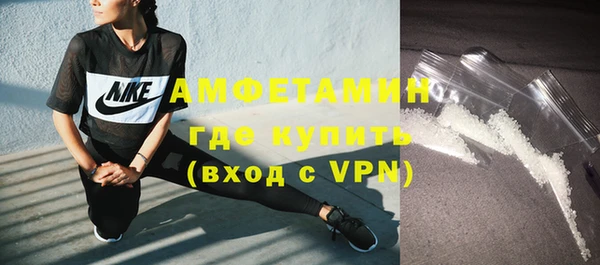 мяу мяу кристалл Медвежьегорск