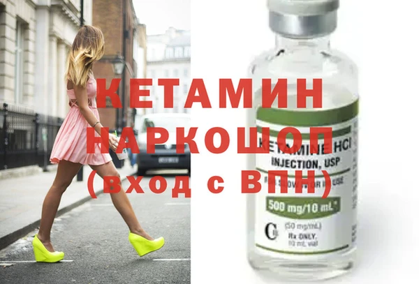 бошки Одинцово