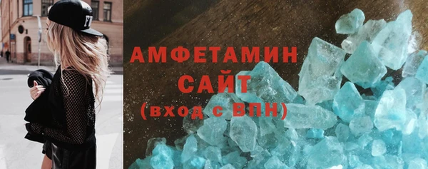 мяу мяу кристалл Медвежьегорск