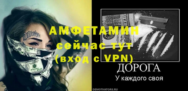 мефедрон VHQ Мегион
