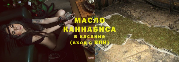стафф Магас