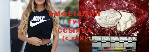 мефедрон VHQ Мегион