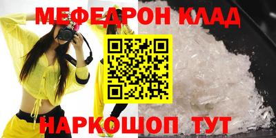 бошки Донецк