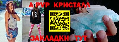 дмт Абакан