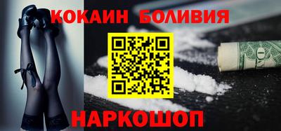 бошки Донецк
