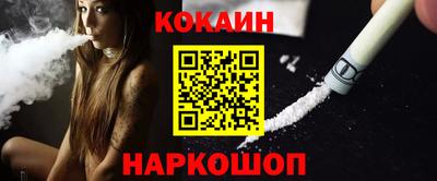 2c-b Камышлов