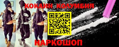 бошки Донецк