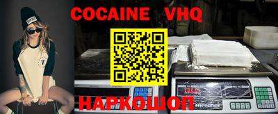 каннабис Донской